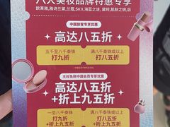 -王权免税店(普吉市区店)