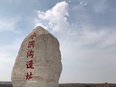 -水洞沟旅游区