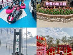 -盈香心动乐园