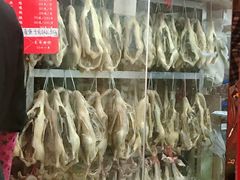 -章云板鸭(总店)