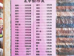 -乌记鲜活牛肉城(金砂东路店)