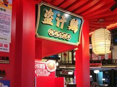 -怪噜范·贵阳小吃大排档(金源旗舰店)