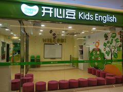 -近铁城市广场-南座服务中心