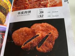 -那家·油麻菜馆(先农大院店)