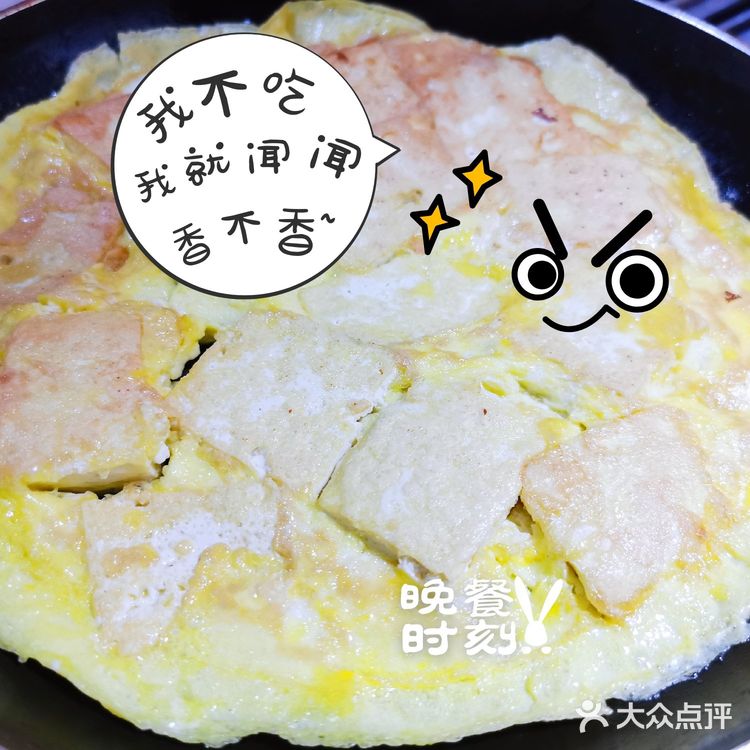 低脂蛋白补充——鸡蛋煎豆腐