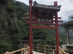 -汉中石门栈道风景区