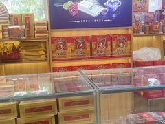-芦庄子桂顺斋(和平路总店)