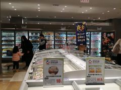 -伊藤洋华堂(温江店)