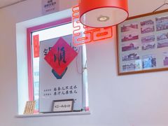 -北三条胡同打卤面馆(雍和宫店)