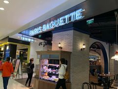 -巴黎贝甜(来福士店)