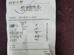 -黄埔华苑酒家(黄埔总店)