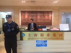-文汇新民联合报业集团