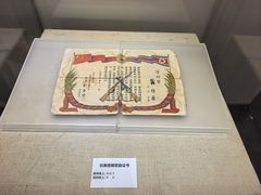 -齐齐哈尔市博物馆