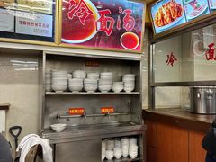 -西塔大冷面(市府大路店)