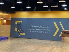 -港龙舞蹈·成人少儿舞蹈培训(深圳湾校区)