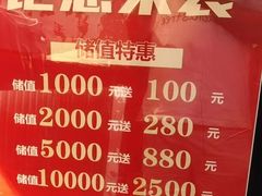 -研食记西餐厅(金融中心店)