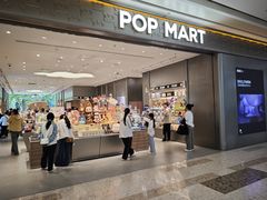 -泡泡玛特POPMART(武汉新天地南馆店)