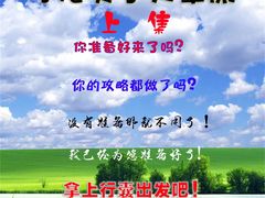 -呼伦贝尔大草原
