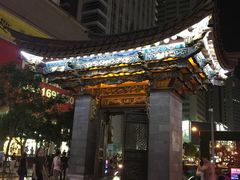 -南屏步行街