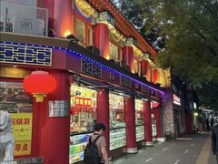 -白魁老号饭庄(交道口店)