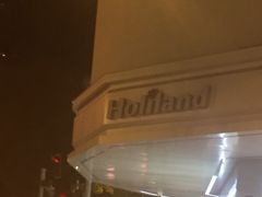 -好利来(道前街店)