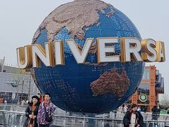 -北京环球影城主题公园-停车楼