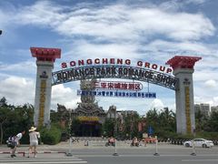 -三亚千古情景区游客中心-接待中心