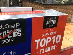 -珍珍小食店(西华路店)