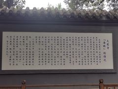 -古大圣慈寺