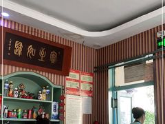 -华春餐馆(鱼山路店)