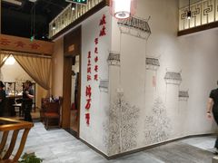 -万重锦·人文川菜馆(骡马市店)