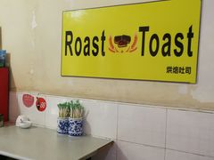 菜饭-文庙菜饭(四川北路店)