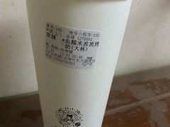 -沪上阿姨·精选茶饮(万新村店)