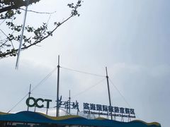 -南戴河国际娱乐中心