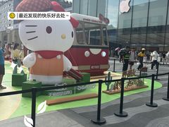 -杭州湖滨in77