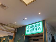 -绿草地·湘菜(7mall店)