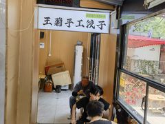 -王菊美食街·王菊面馆(总店)