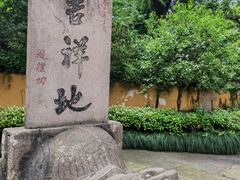 -阿育王寺
