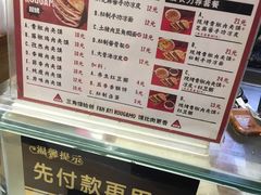 -樊阿姨•肉夹馍•手工面(嘉禾望岗店)