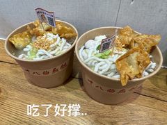 -非遗·十八曲鱼饺(西马总店)