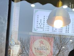 -茂名道烧饼王(海地店)