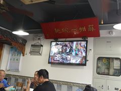 大堂-美味斋(西北街店)