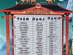 -合肥融创乐园