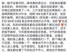 -小桥衢州人家·海鲜烧烤·盱眙龙虾(万达水街店)