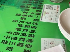 -令氏家外家周秦食府(高新店)