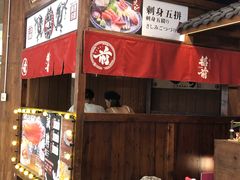 门面-稻前Taoki(方圆荟店)