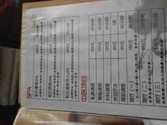 -若石足道SPA 连锁(丹东街店)