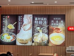 -米村拌饭(银泰中心店)