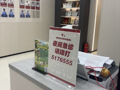 -御宝贝24h宠物医院·转诊中心·CT核磁血透中心(厦门总院)