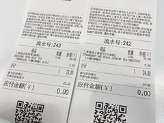 账单-Sevenbus一家奶茶店(汕头万象城店)